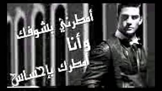 عذب الأنفاس   وليد الشامي 2014