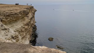 Мыс Тарханкут, Крым.