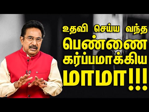 துப்பாக்கியோட போறார் அங்க பாத்தா ஒரு பொண்ணு!!!  | ACTOR RAJESH