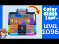 Color Block Jam Level 1096 Solution & Tips