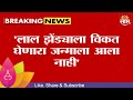 Narsayya Adam News  | माजी आमदार नरसय्या आडम यांचे कॉंग्रेसवर गंभीर स्वरूपाचे आरोप