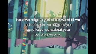 [Taliakaraoke] [Karaoke] Gekka Bijin - Wagakki Band