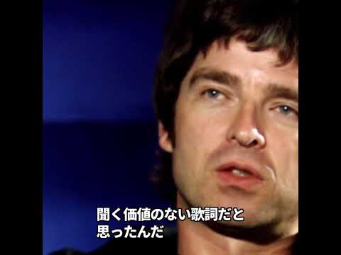 Oasisの名曲 Live Forever とカート コバーン 