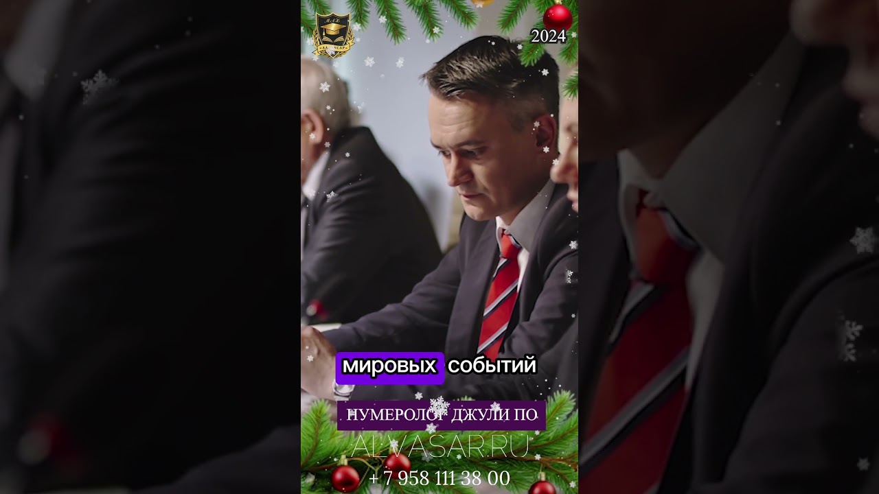 YouTube player