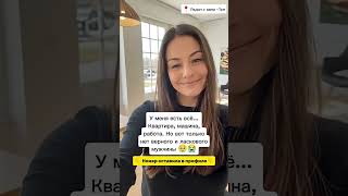 Напиши мне #знакомства #любовь #девушка #отношения
