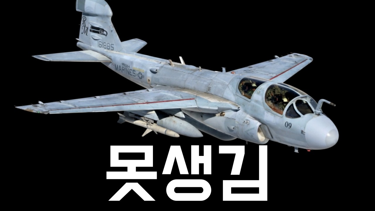 외모 포기하고 전투 성능에 몰빵하면 생기는 일