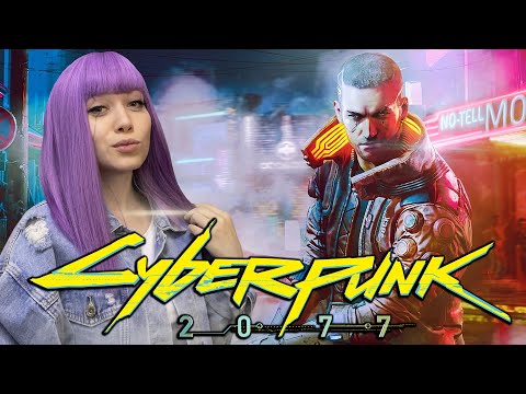 Видео: Cyberpunk 2077 спустя 3 года ♦ Прохождение на русском языке ♦ Стрим 16