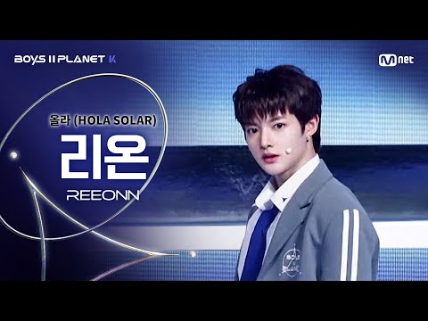 リオンのシグナルソングFanCam