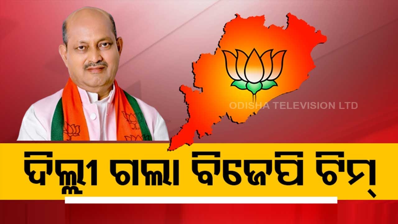After call from top party functionaries, Odisha BJP president, GS & election in-charge head to Delhi