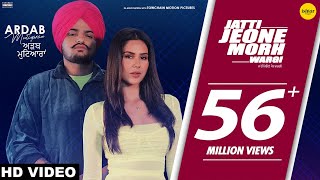 Jatti Jeone Morh Wargi (Official Song) Sidhu Moose Wala feat Sonam Bajwa | Ardab Mutiyaran 18th Oct Resimi