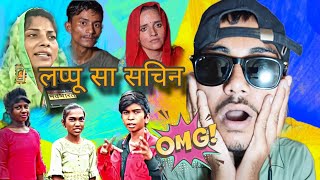 Lappu Sa Sachin , Reaction With Funny Nibba Nibbi Mms Reel