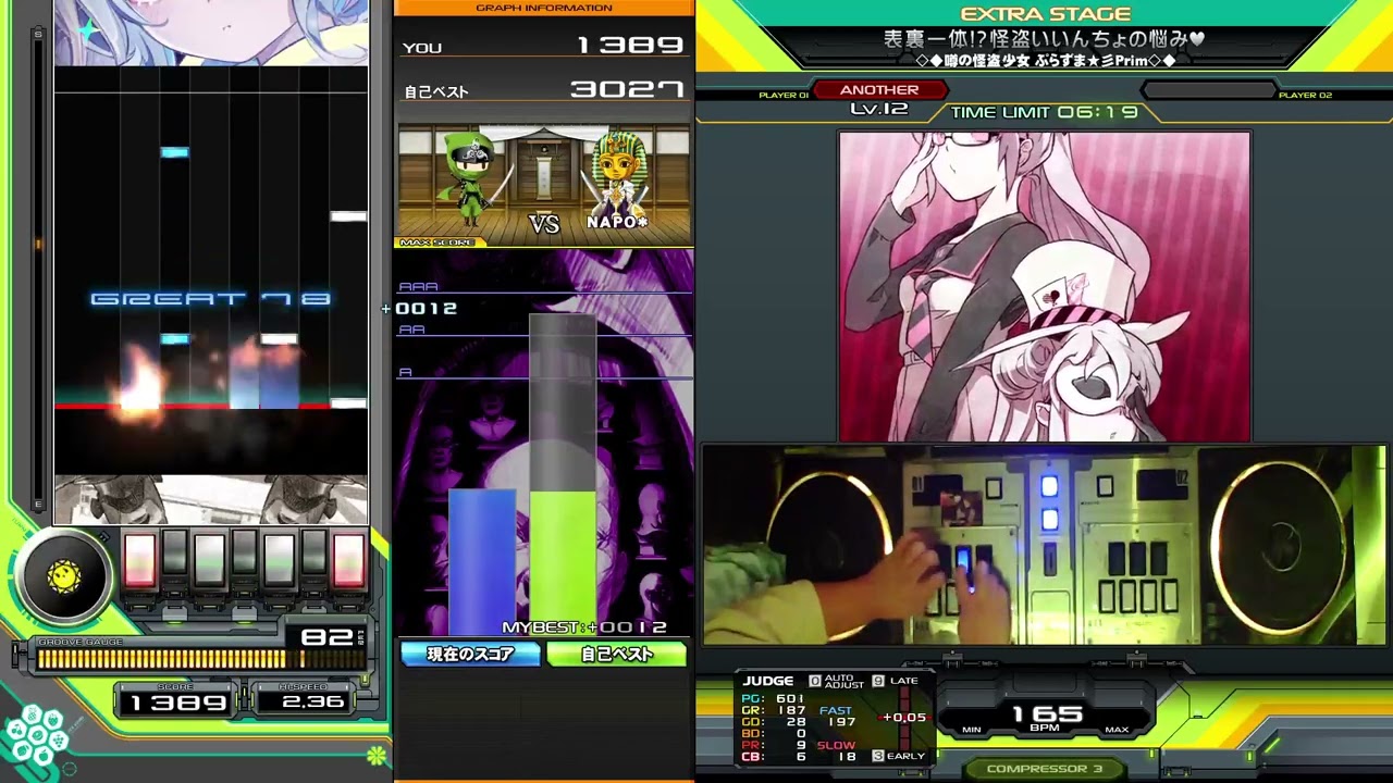 【IIDX33 Sparkle Shower】表裏一体！？怪盗いいんちょの悩み SP(A) EXH