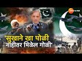 Special Report on Pm Modi Warning Pak | सुखाची भाकरी खा अन्यथा...; मोदीनी पाकिस्तानला ठणकावलं
