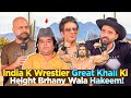 India K Wrestler Great Khali Ki Height Brhany Wala Hakeem Ahmed Khan Podcast 