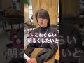 【工藤○香!?】覚悟の1メートルバッサリカット、、そしたら。。。#shorts #ショートヘア #ショートカット #バッサリカット #大阪美容室 #大阪ショート