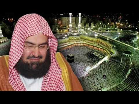 SOURATE: 26 AS SHUARA Récitation captivante du Coran par Sheikh Soudais.Une expérience inoubliable.