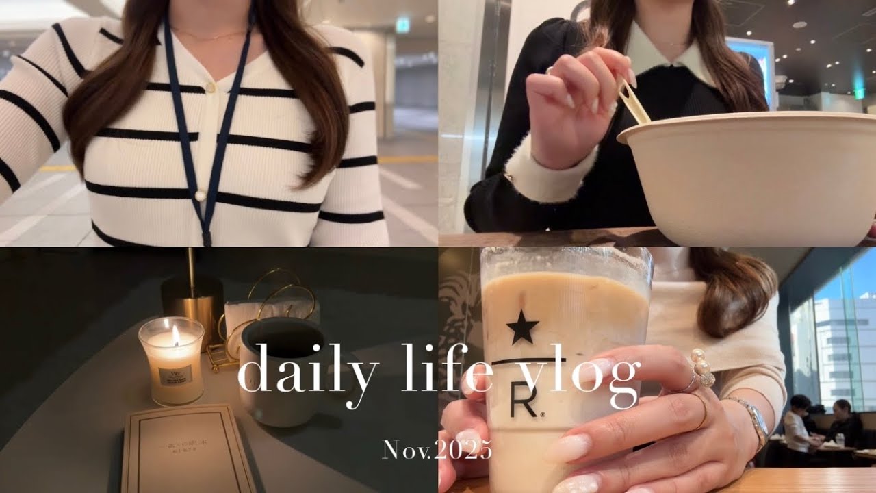 Vlog｜毎日充実させたいOLの4日間⛄️朝活☀️,ルームツアー🛌,通勤コーデ💻,読書タイム📖´-