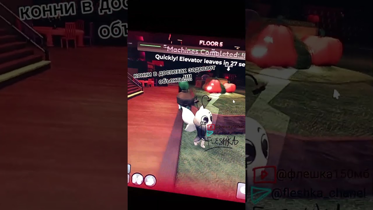 ХЕЛУИНСКОЕ ОБНОВЛЕНИЕ🎃🎃 