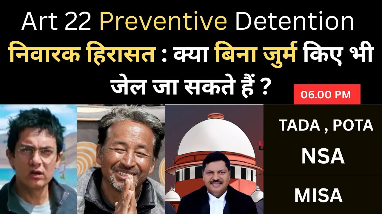 Article 22 | Indian Constitution | Protection from Arrest and Detention