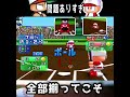 【ブチギレ】何が足りないんだよ… #shorts