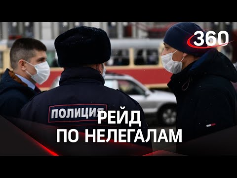 Зачистка в Новых Ватутинках: полиции приказали найти всех нелегалов в районе