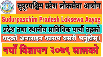 How To Apply Online Form Of Sudurpaschim Pradesh Loksewa Aayog Job Vacancy 2079 For 5th Level