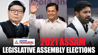 All About The 2021 Assam Legislative Assembly Elections | Asianet Newsable