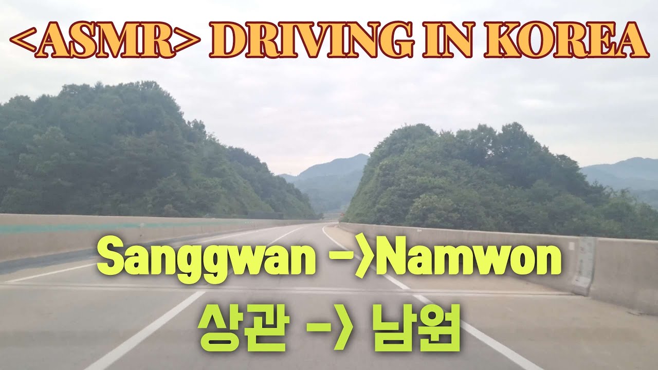 4K ASMR Korea Drive / (Шоссе) Поездка из Санвана в Намвон