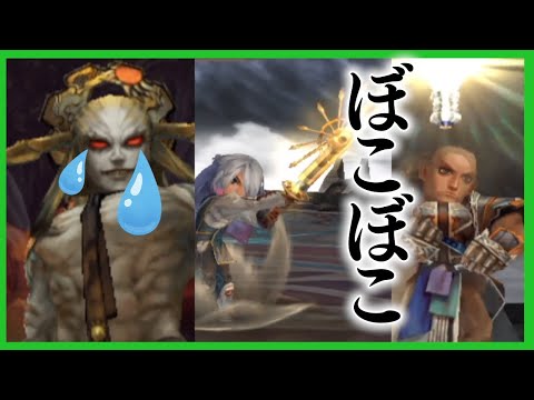 【ミンサガ】武器強化の火力でサルーイン涙目な初見プレイ【ロマンシング サガ ミンストレルソング】グレイ #12