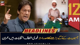 ARY News | Prime Time Headlines | 12 AM | 24th June 2022