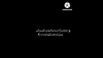 سورة الكهف @القارئ أحمد عبد الفتاح//بصوت جميل جدا اكسبلور للفيديو تشجيعا لنا