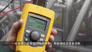 Fluke 709 HART 精密迴路校正儀