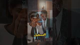                                                                                                      سمعها