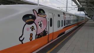 20200507 台灣高鐵 817次 卡娜赫拉的小動物 彩繪列車 彰化 離站