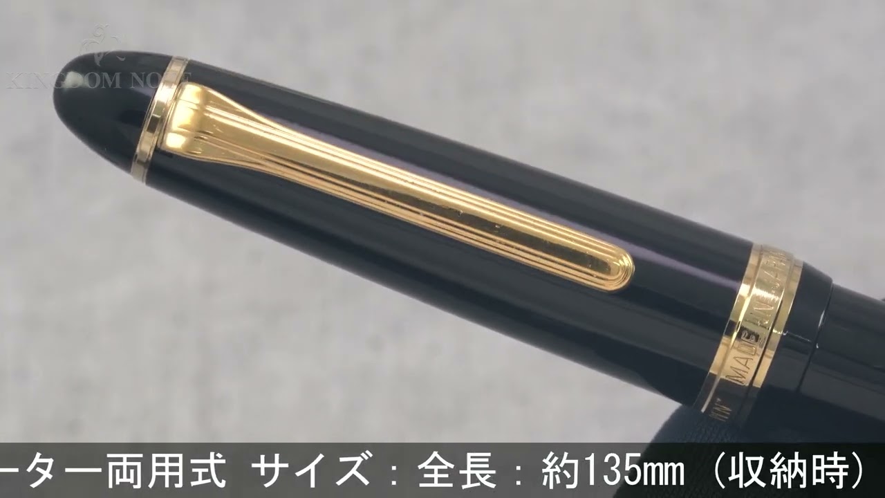 セーラー　万年筆　THE　SAILOR　LIFE　TIME　PEN セーラー 万年筆 THE SAILOR LIFE TIME PEN 詳細ページ | 万年筆