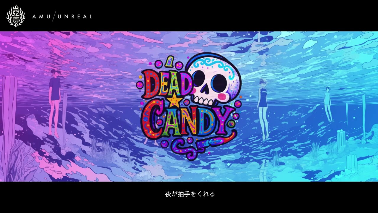 DEAD★CANDY　[ DEMO ]