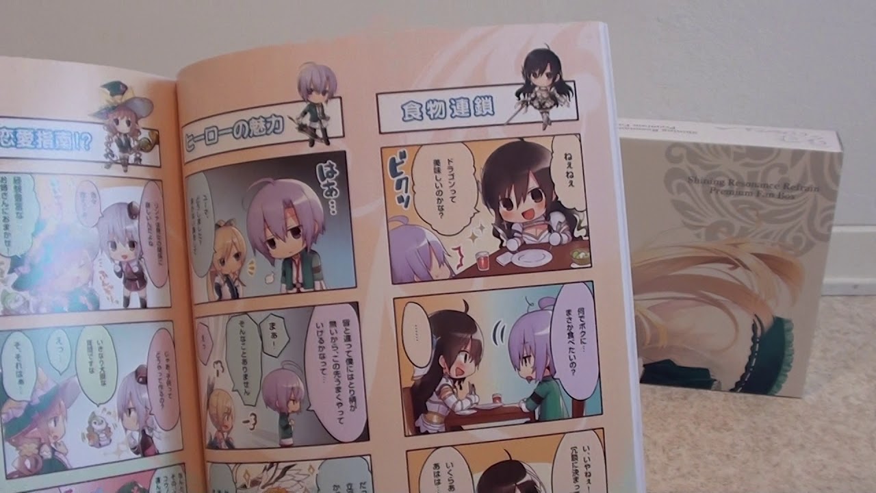 Shining Resonance Refrain Premium Fan Box unboxing - YouTube