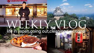 LIFE in JAPAN VLOG | Shopping, Cleaning, EMOTIONAL , Going Out and MORE