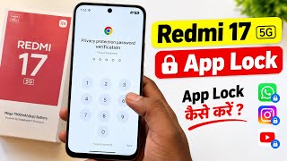Redmi 17 5G App Lock Setting | Redmi 17 5G Me App Lock Kaise Kare screenshot 3