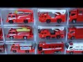トミカ　消防車　大集合