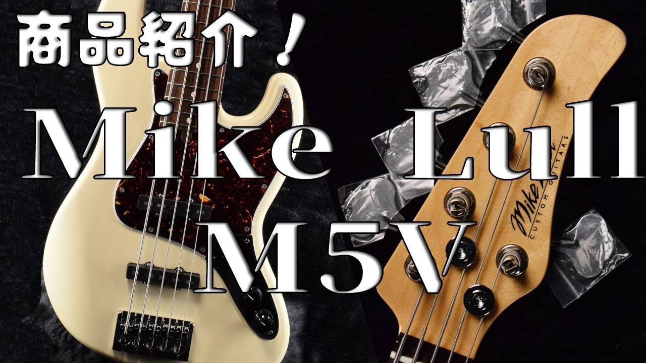 1円】Mike Lull ストラトタイプ Modified エレキギター 【公式通販】