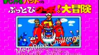 MegaDrive Challenge #61 - Magical Hat no Buttobi Turbo! Daibouken