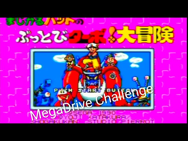 MegaDrive Challenge #61 - Magical Hat no Buttobi Turbo! Daibouken