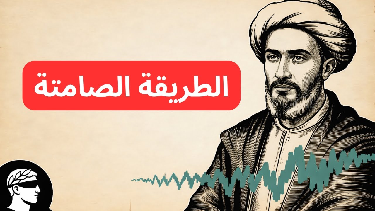 كيف تحظى بالاحترام في الشيخوخة: الطريقة الصامتة التي تنجح دائمًا