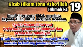 Ngaji Hikam Ibnu Atho'illah:Hikmah 19,Mutawalli Sa'rowi Perbedaan pemberian uluhiyah & rububiyah