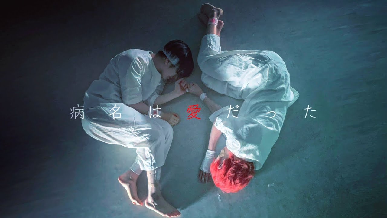 【オリジナル振り付け】病名は愛だった 踊ってみた/4k【ぶっきー×ATS】