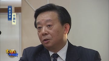 辛灝年妙答挑釁提問 :  我愛中国 你愛中共（高清晰版）