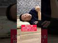 【横向き寝】上質な睡眠がとれる枕の使い方とは？#整体 #健康