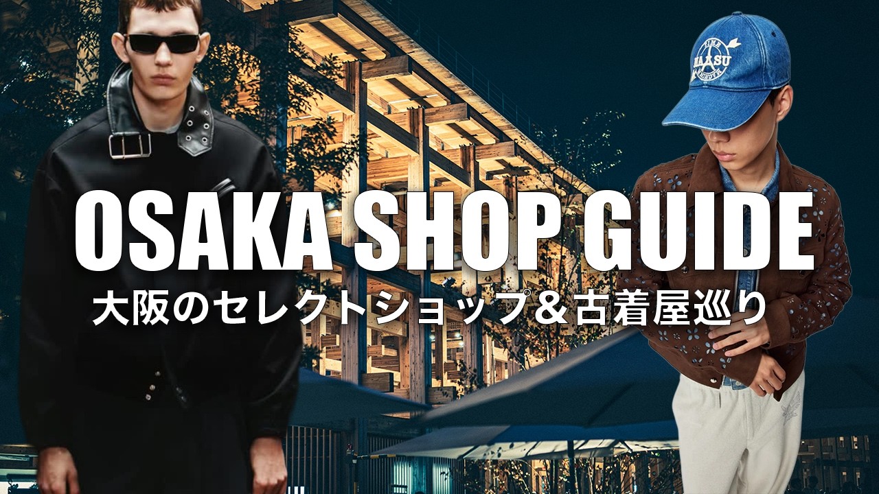 平本蓮が着るYZY GAP ENGINEERED by BALENCIAGA - YouTube