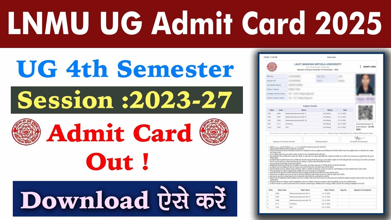 LNMU UG 4th semester Admit Card Download kaise kare 2023-27||How to Download admit Card UG 4 sem.||